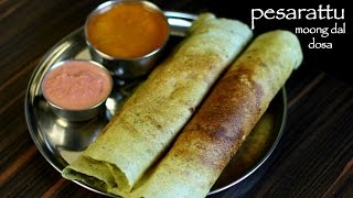 pesarattu recipe  moong dal dosa recipe  how to make pesarattu dosa [upl. by Orazal]