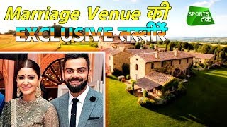 Virushka Wedding Excl Venue Pictures  Sports Tak [upl. by Taft858]