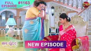 Mann Sundar  27 Feb 2025  Full Episode 1163  Full HD Newepisode  Dangal TV [upl. by Sholeen]