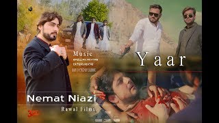 Yaar  Jiwain sadey Hin Yaar  Nemat Niazi [upl. by Nahtanoy277]