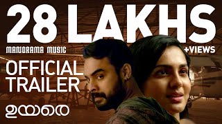 UYARE Official Trailer  Parvathy Thiruvothu  Tovino  Asif Ali  Manu Ashokan [upl. by Lemaceon]